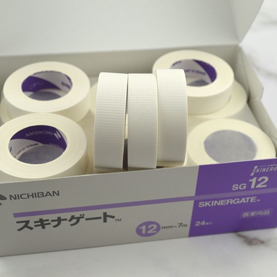 日本原装进口胶带正品防过敏舒适