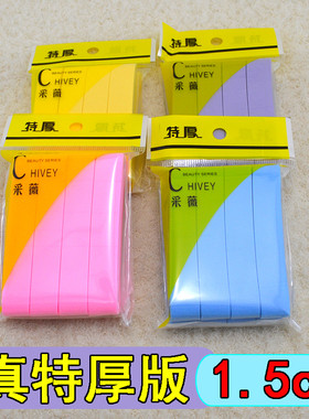 靖靖鱼特厚压缩洗脸扑