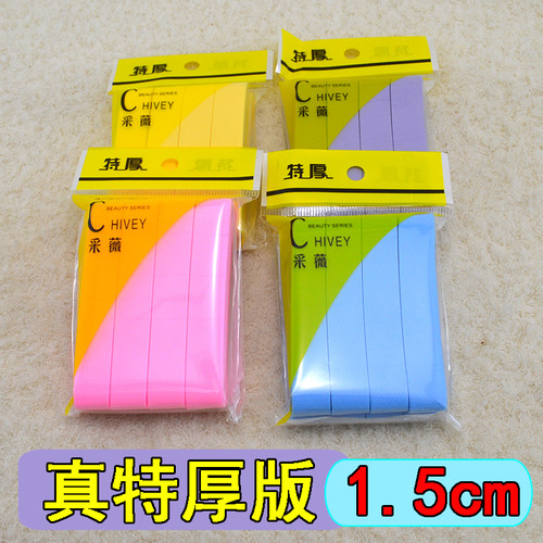靖靖鱼特厚压缩洗脸扑