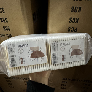 2000支20小包木棉签双头脱脂棉棉棒化妆掏耳朵日用棉棒包邮