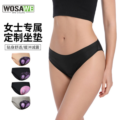 沃萨维公路自行车骑行裤女山地车三角内裤动感单车硅胶短裤运动裤