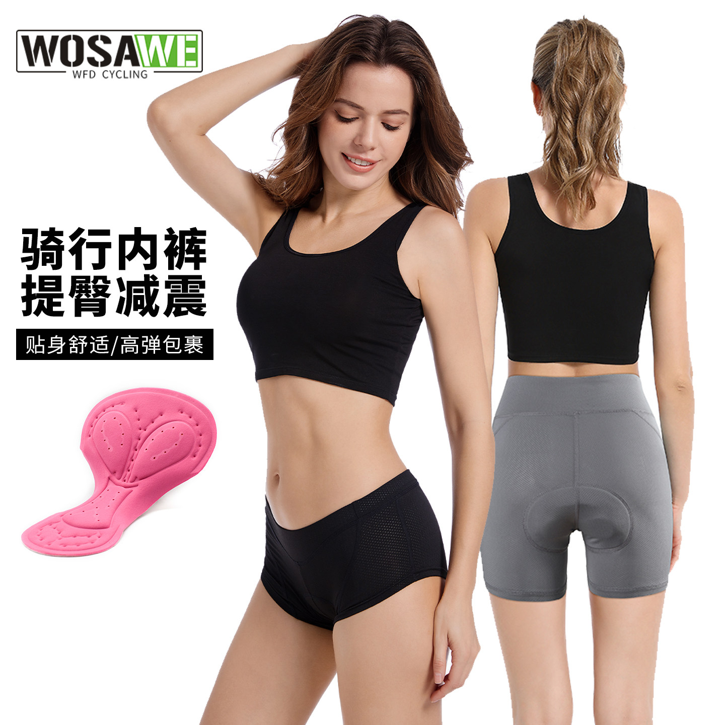 沃萨维公路自行车骑行内裤女士加厚硅胶坐垫短裤山地单车裤四季款