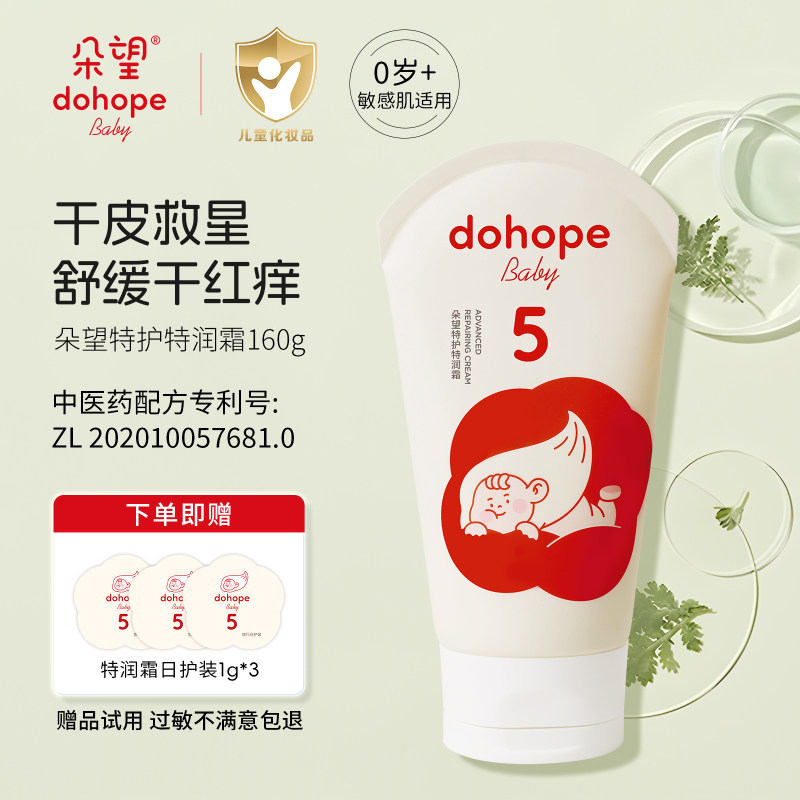 ����5���ػ�AD������˪��ʪ�������Ƥ˪Ӥ������������ר������ 33.88Ԫ