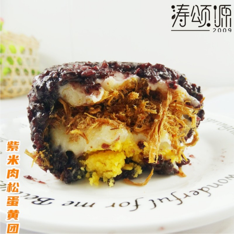 紫米鸡肉松麻薯蛋黄脂卡代餐西点