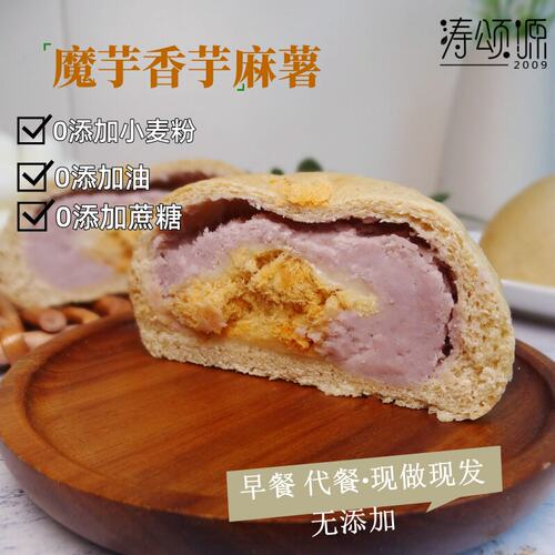 涛颂源魔芋面包碳水低膳食纤维高