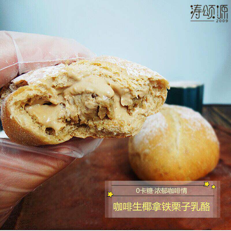 燕麦欧包生椰拿铁面包图片