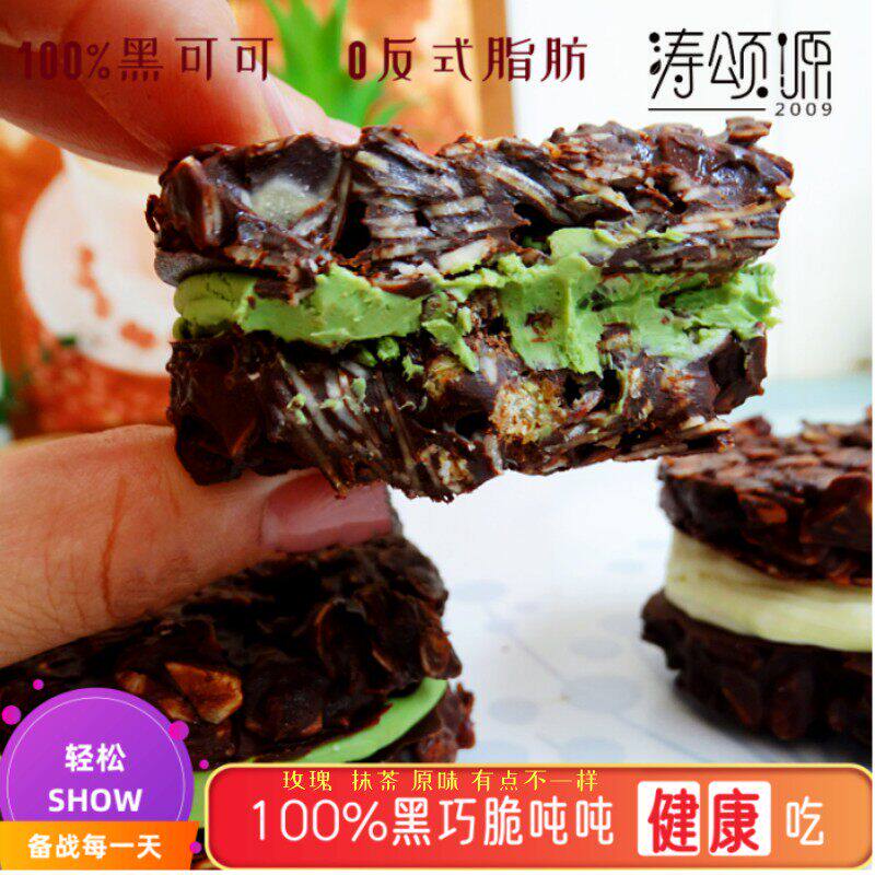 涛之脆墩墩巧克力0麦麸奶酪夹心图片
