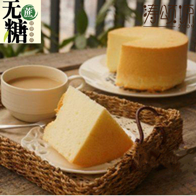 涛之无蔗糖戚风蛋糕无添加泡打粉宝宝手工木糖醇孕妇零食糕点西点