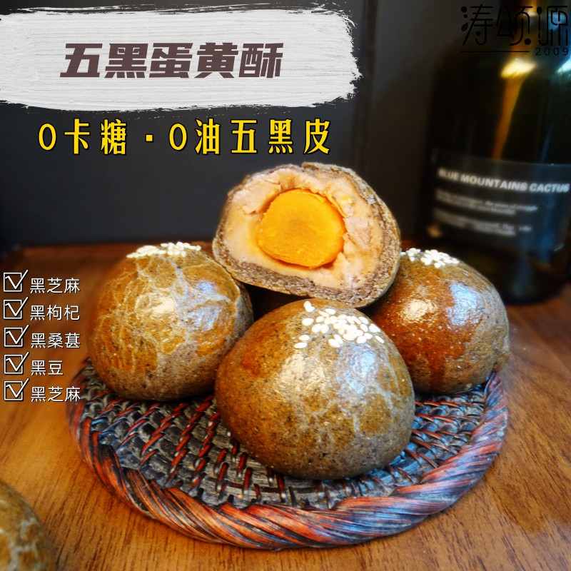 涛颂源糕点个独立包装无油健康