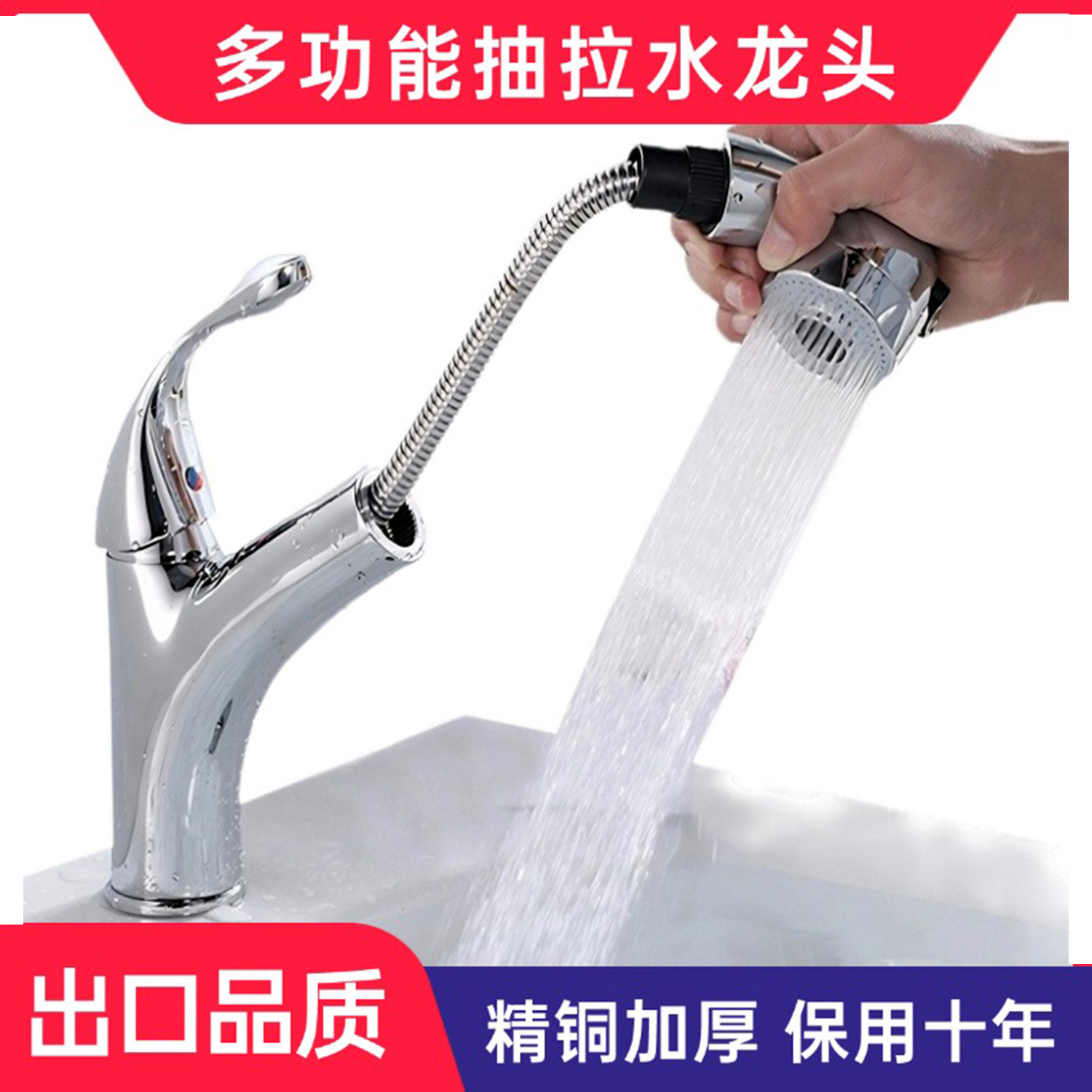抽拉式水龙头浴缸洗澡盆混水阀门儿童泳池冷热可调洗手伸缩水龙头