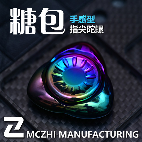 精工智造糖包超解压指尖陀螺玩具