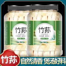 竹荪干货官方旗舰店特级野生竹笙菌无硫50g云南菌菇煲汤包炖鸡汤0