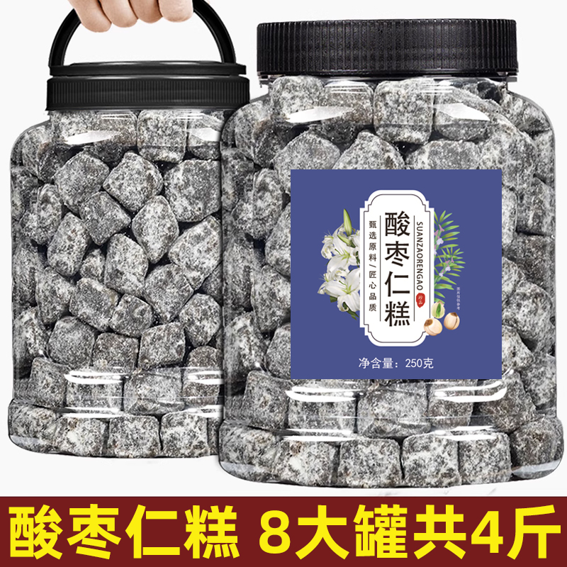 酸枣仁糕正品百合茯苓黑芝麻睡眠失伴侣膏茶正宗安助茶神眠小零食