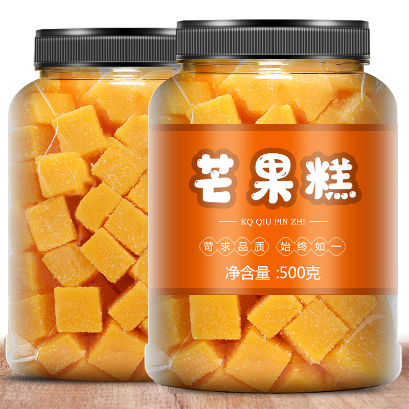 爆浆芒果糕 汁芒果软糖夹心果果糖网红糖闲休零食500g