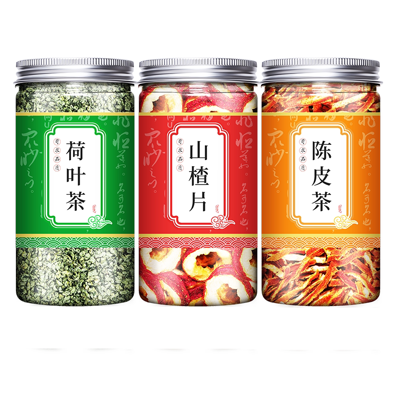 干山楂荷叶陈皮茶刮减泡茶瘦泡水去喝肚子脂肪柠檬湿气油