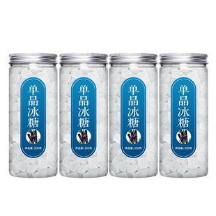 冰糖散装老冰糖块罐装食用泡茶批发土白糖白砂糖单晶小粒特糖块级