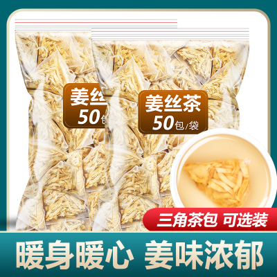 云南即食泡水喝养生茶