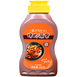 家用烤五花肉包生菜蘸料烧烤调料韩国烤肉酱辣酱 韩式 烤肉蘸酱