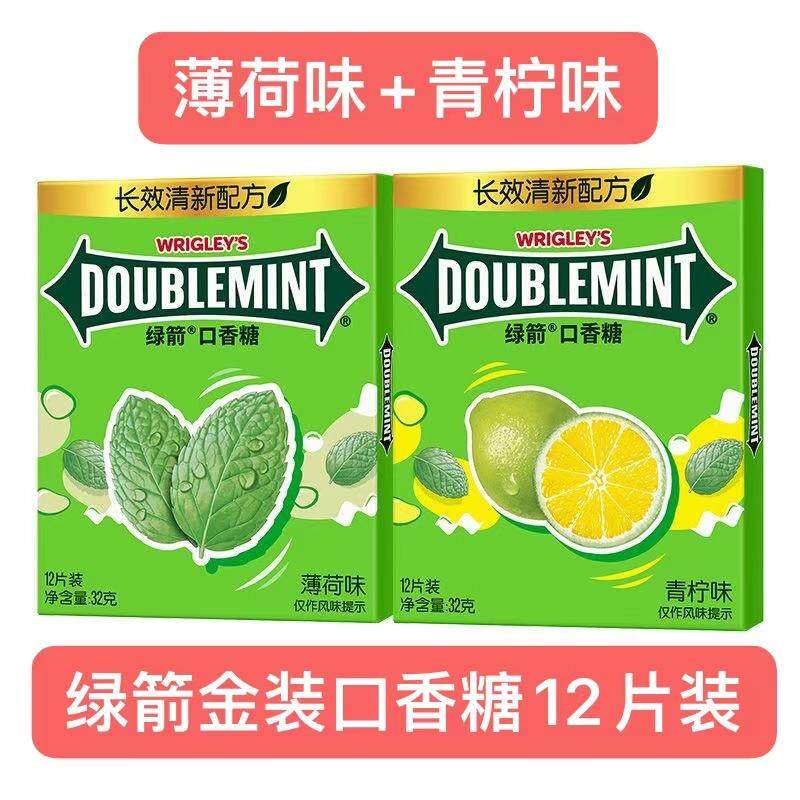 绿箭口香糖金装12片装薄荷味青柠味方便携带办公室小零食清新口气 - 实物图