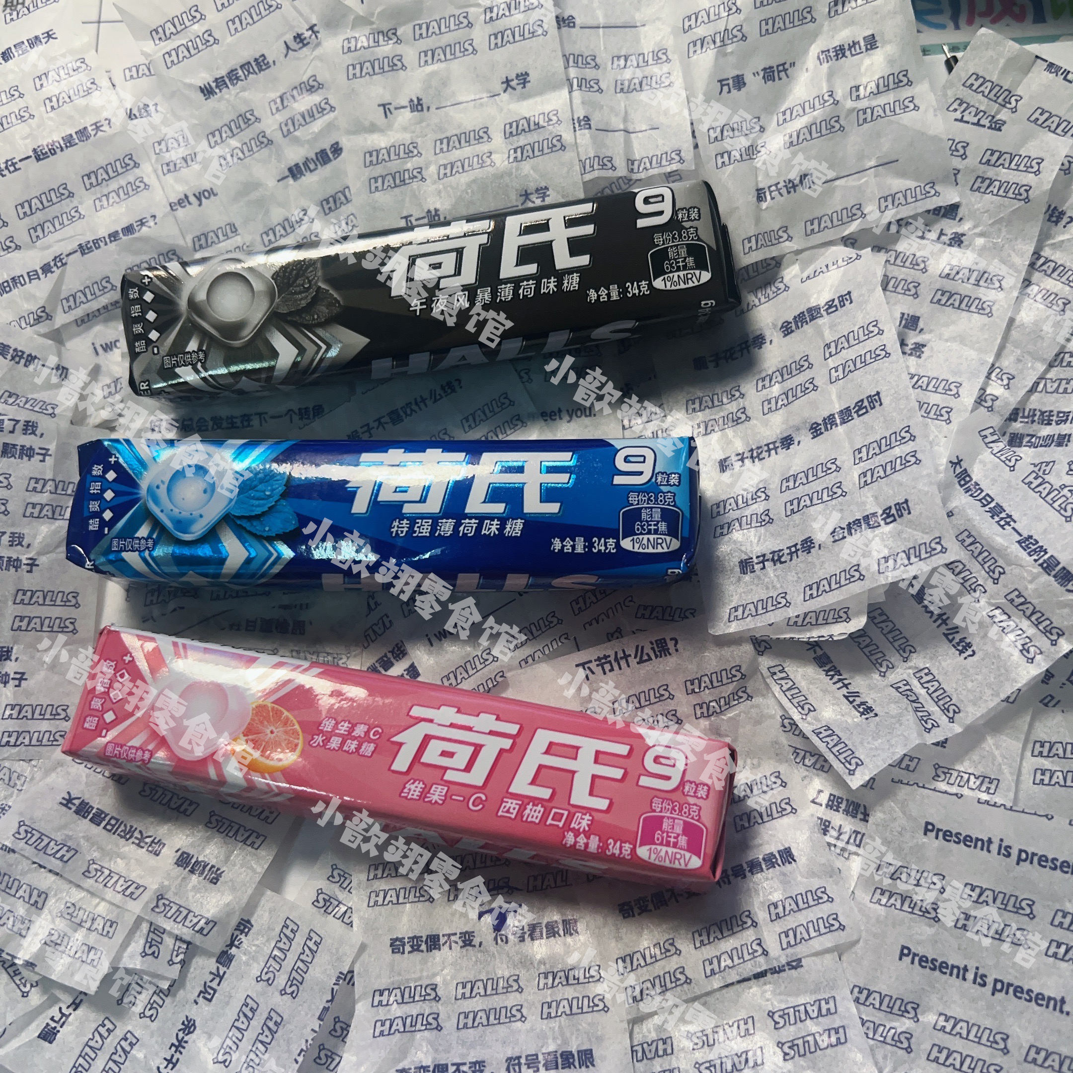 荷氏新随机励志糖纸西柚午夜特强