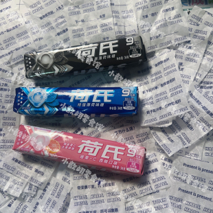 3条荷氏薄荷硬糖新款随机励志糖纸清新口气零食西柚特强午夜风暴