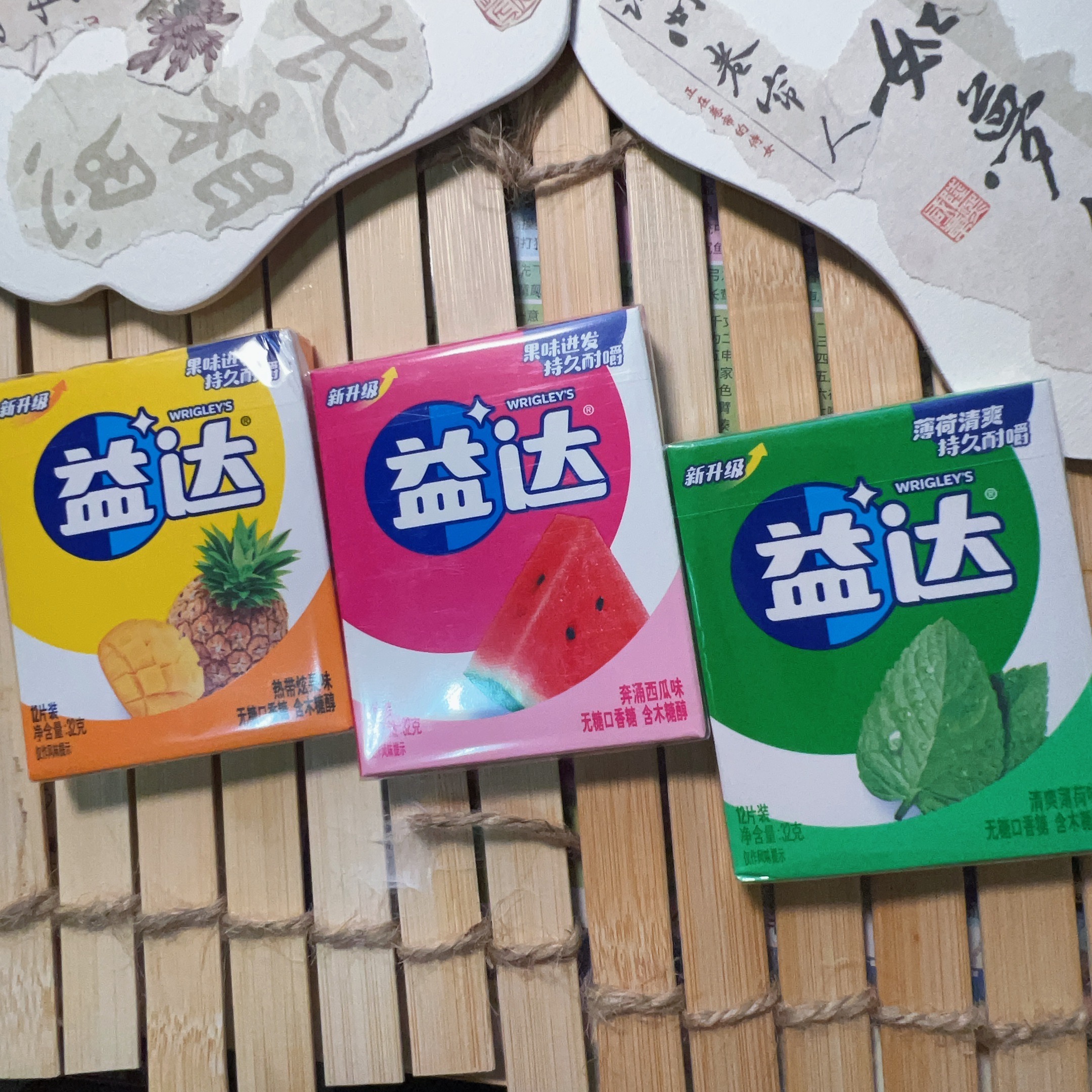 益达无糖口香糖12片装多口味组合