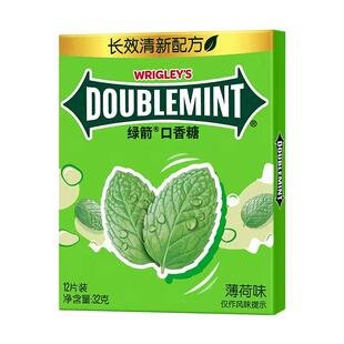 绿箭金装口香糖12片装32g*10包原味薄荷独立包装接吻糖果清新口气