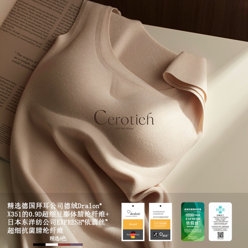 趣安芬保暖背心女磨毛加绒带胸垫