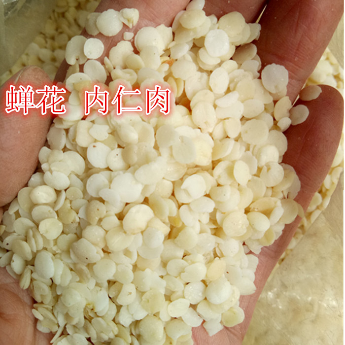 蝉花 内仁肉 蕤仁肉  泪仁肉 无硫磺 明目 150克包邮 食用