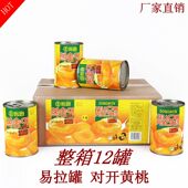 包邮 83桃砀山糖水对开黄桃罐头425g 12整箱新鲜水果午后零食烘焙