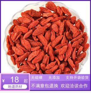 宁夏红正宗无硫宁夏枸杞子中宁苟杞特，级250g精选特产袋装包邮