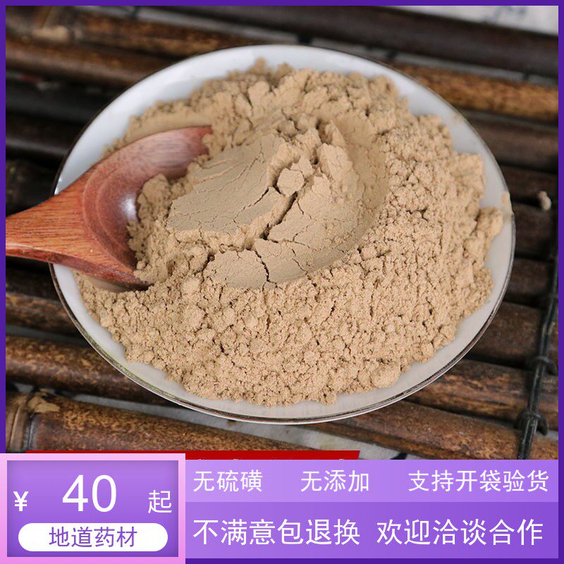 皂角刺粉现磨超细粉皂荚刺皂角针皂刺皂荚刺皂针 中药材500克包邮