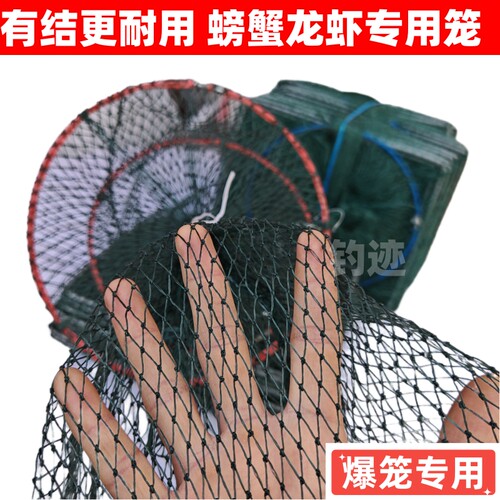有结网虾笼子渔网鱼笼有结网鱼网