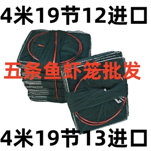（5条装）虾笼渔网笼折叠捕鱼笼网加厚龙虾网河虾网泥鳅黄鳝渔网