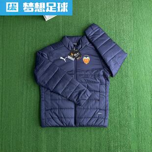 【梦想足球】瓦伦西亚2122赛季球员版出场休闲旅行保暖棉服756214