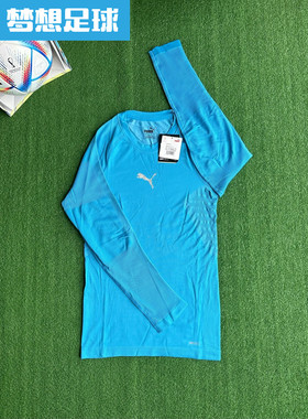 【梦想足球】Puma Evoknit1819赛季球员版紧身打底比赛球衣655323