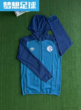 【梦想足球】沙尔克04 2021赛季球员版休闲旅行连帽外套 92238U