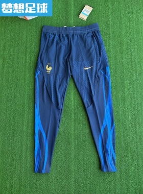 【梦想足球】法国2022世界杯球员版ADV热身训练收腿裤长裤 DH6433