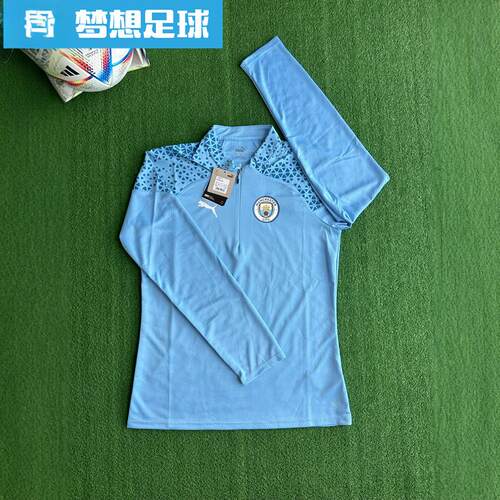 曼彻斯特城球员版半拉链长袖训练