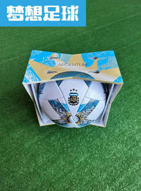 【梦想足球】阿根廷 2324赛季 足协130周年 A/Pro比赛用球 IA0995