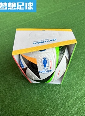 【梦想足球】Adidas 2024欧洲杯 A/Pro标 比赛用球 IQ3682 IS7436