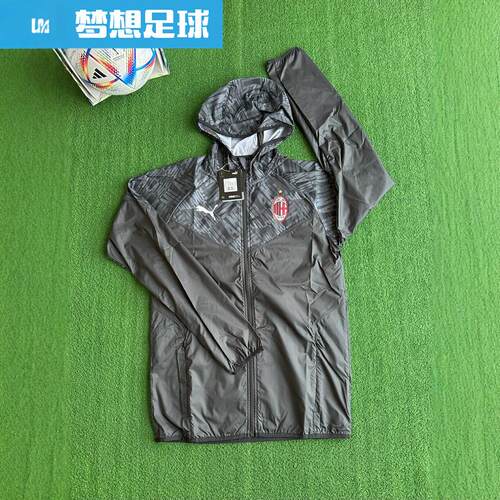 AC米兰球员吧休闲风雨衣