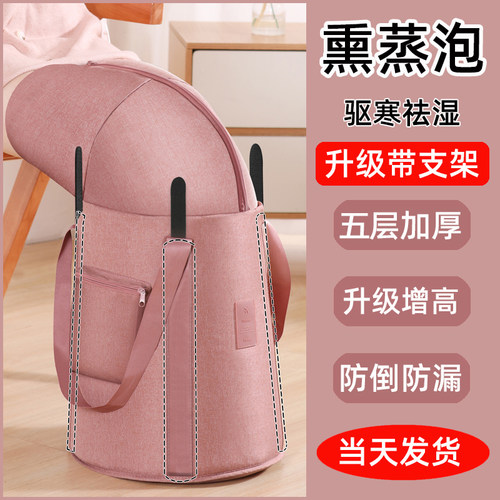 日本高质泡脚桶带支撑加高过小腿