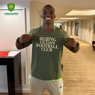 北京国安水洗做旧短袖T恤球迷周边服饰新款水洗短袖夏季T恤百搭款