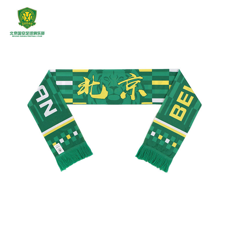 北京国安新款球衣纹理助威围巾速干款围巾工体围巾墙理念围巾