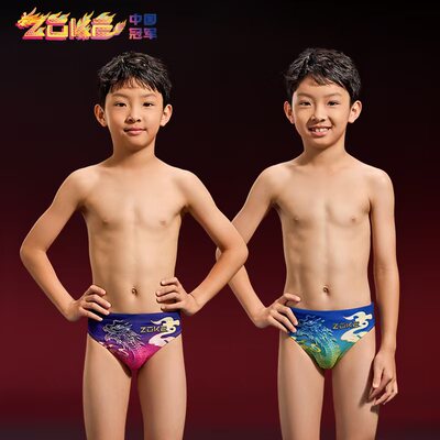 ZOKE洲克男童三角游泳裤训练贴身