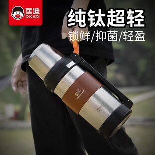 匡迪高档纯钛壶大容量户外旅行保温壶车载露营便携式热水瓶焖茶壶