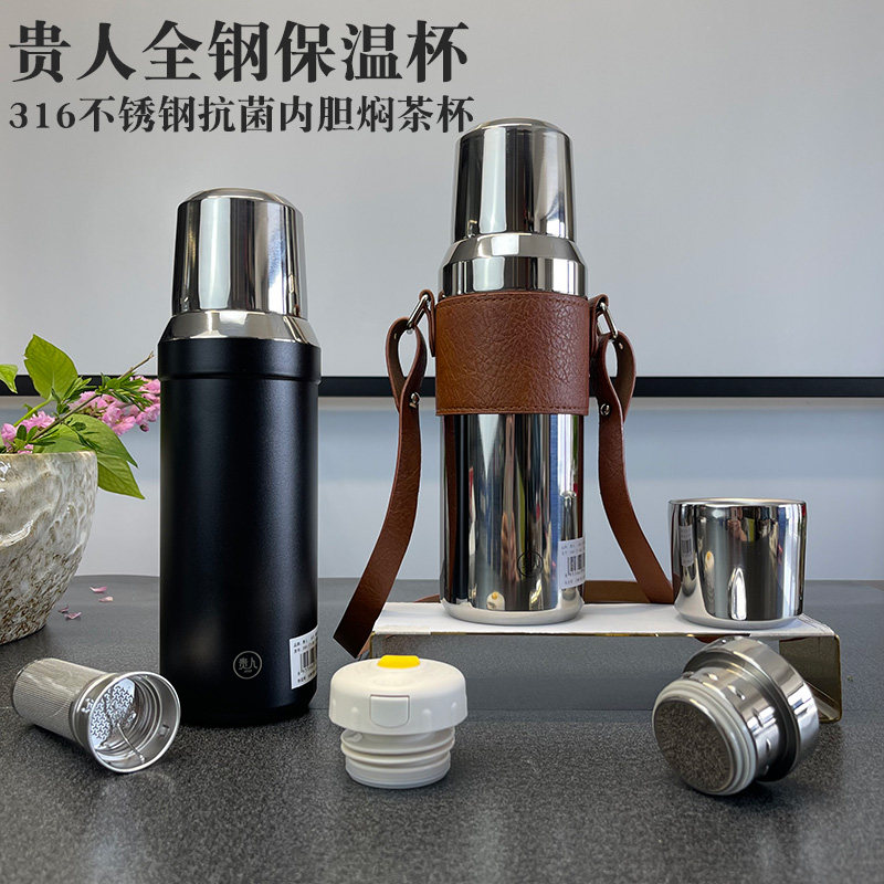 贵人全钢保温杯316不锈钢抗菌