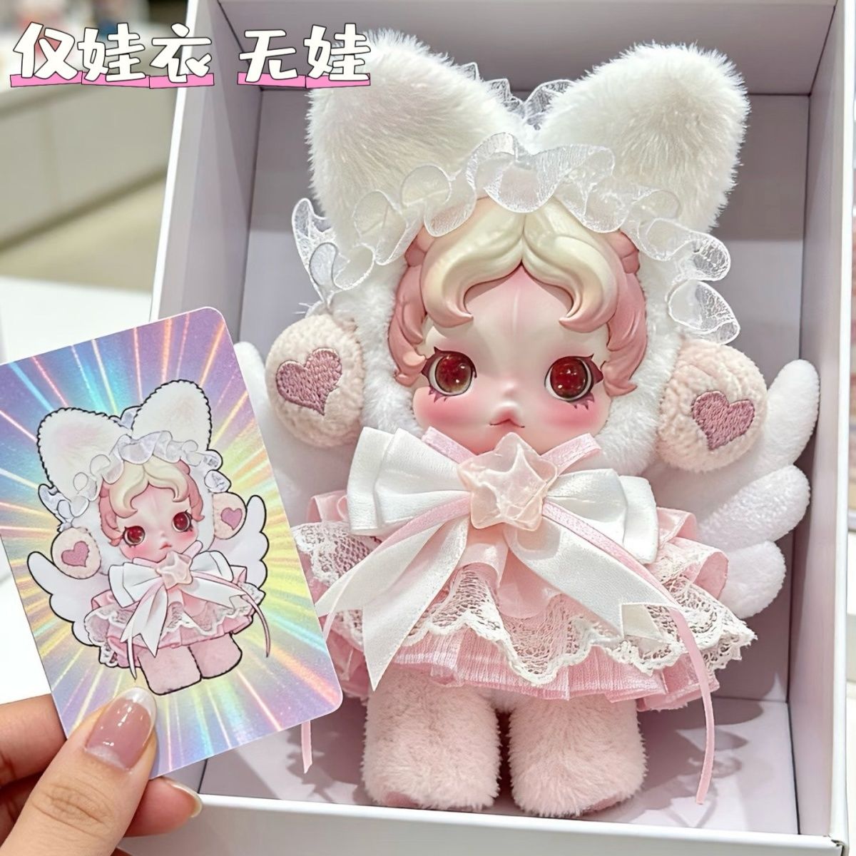 泡泡玛特SP小马宝丽dimoo创意玩偶