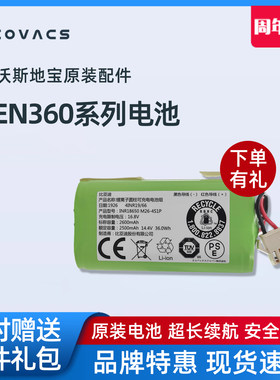 科沃斯扫地机原装电池魔盒CEN360魔卡CEN361/365吸尘器地宝配件